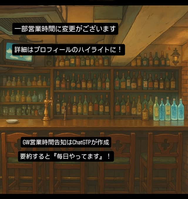 4/24(木)