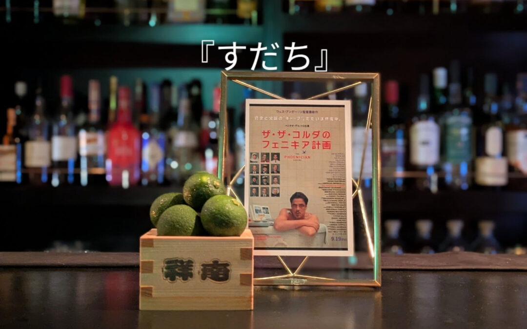 9/13(土)