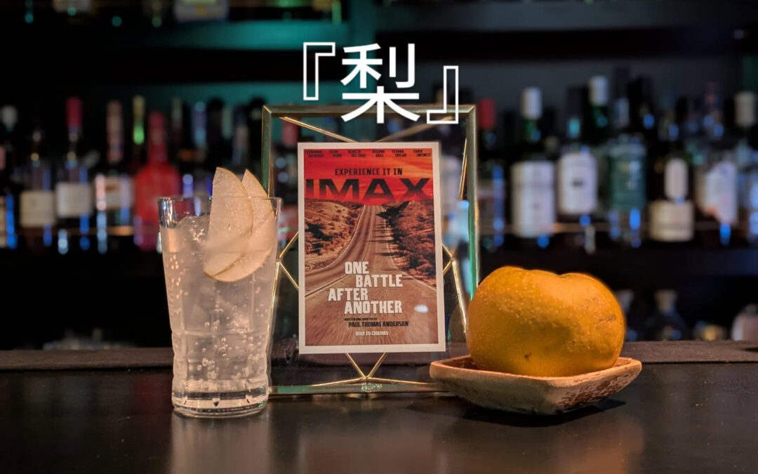 10/2(木)