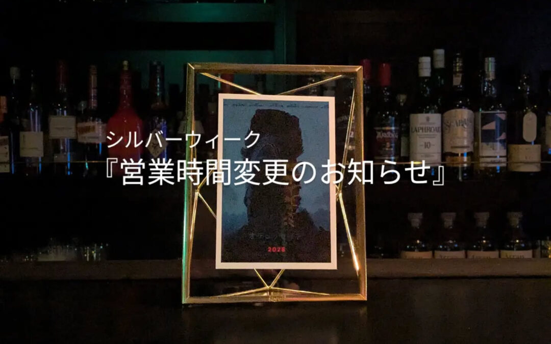 9/18(金)