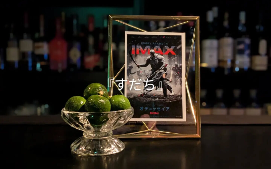 8/27(木)