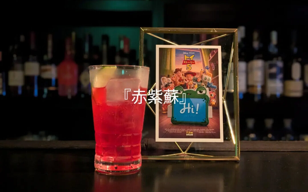 7/10(金)